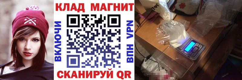 Наркота Прохладный Гашиш  Бошки Шишки  КОКАИН  Меф мяу мяу 