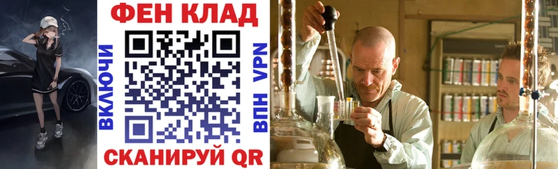 купить закладку  Прохладный  Amphetamine 97% 