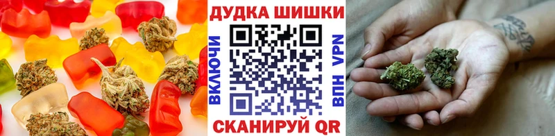 цена наркотик  Прохладный  Canna-Cookies конопля 