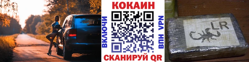 COCAIN Колумбийский  Прохладный 