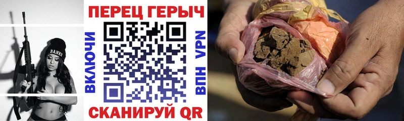 Героин афганец  Прохладный 