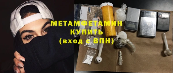 mix Абаза