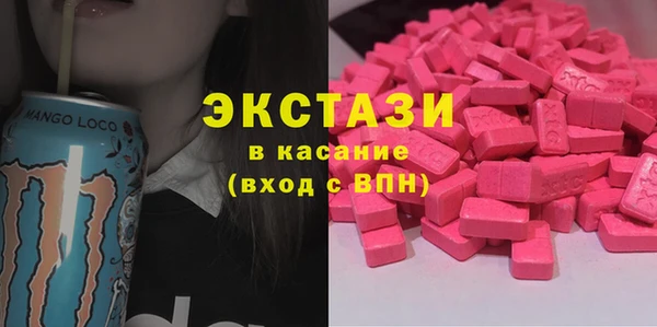стаф Абинск
