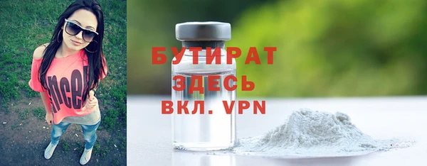стаф Абинск