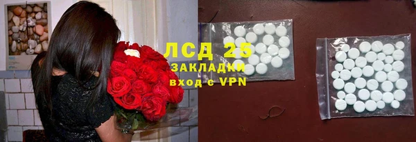 mix Абаза