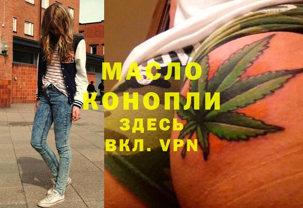 стаф Абинск