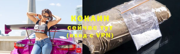 метадон Абдулино