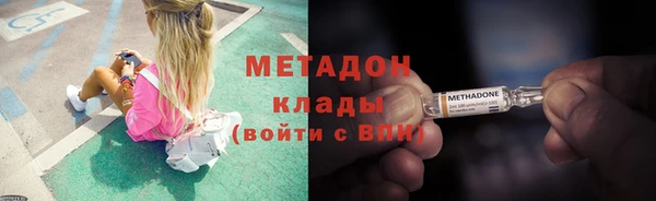 метадон Абдулино