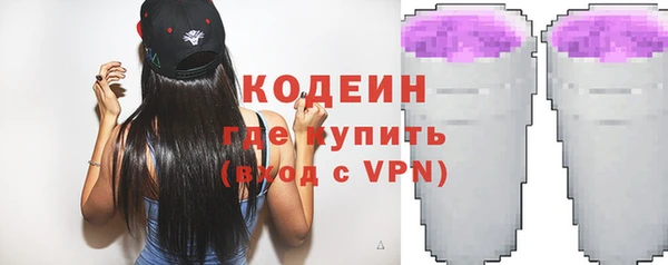 mix Абаза