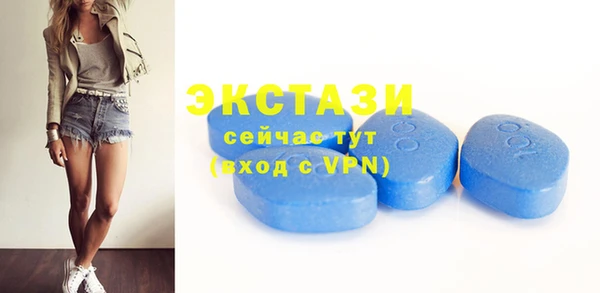 стаф Абинск