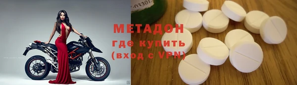 стаф Абинск
