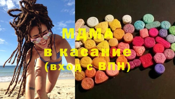 стаф Абинск