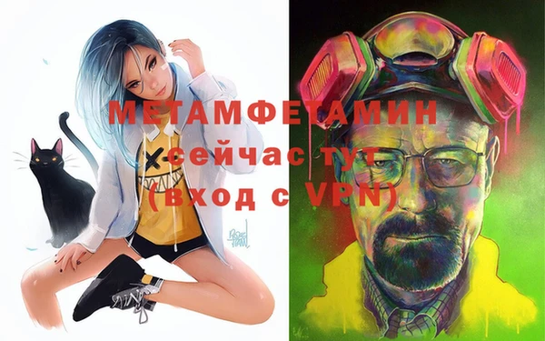 метадон Абдулино