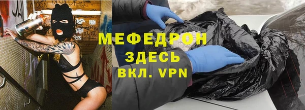 стаф Абинск