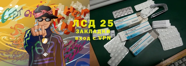 mix Абаза