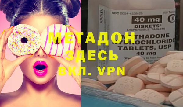 бутират Алексеевка
