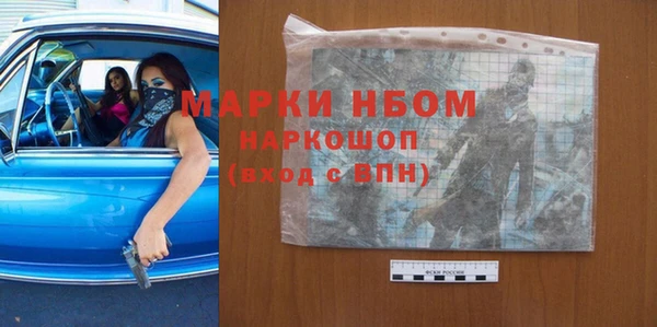 метадон Абдулино