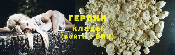 метадон Абдулино