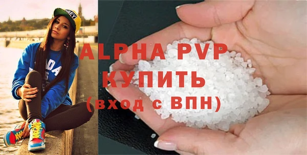 стаф Абинск