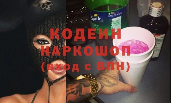 стаф Абинск