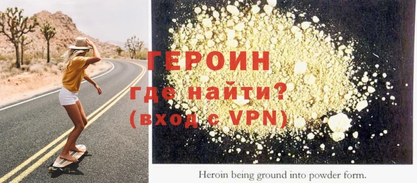 стаф Абинск