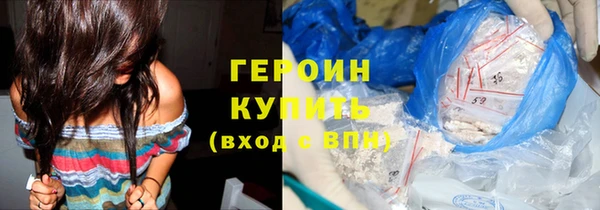 метадон Абдулино