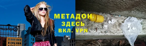 метадон Абдулино