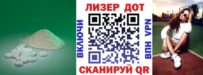Лсд 25 экстази ecstasy  Прохладный 