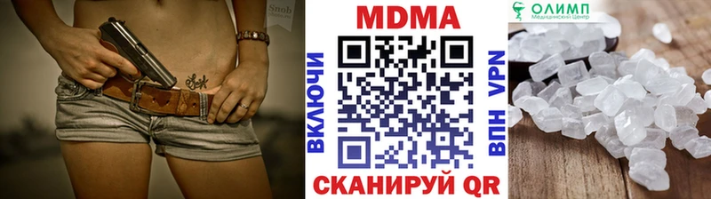 цены наркотик  MEGA   маркетплейс телеграм  Прохладный  МДМА VHQ 