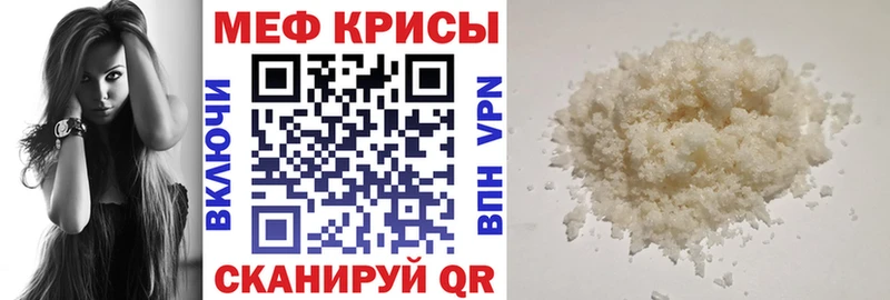 Меф VHQ Прохладный