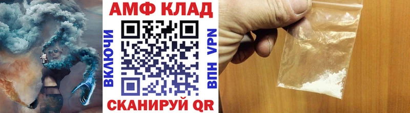 Метамфетамин Methamphetamine  Прохладный 