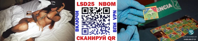 Наркотические марки 1500мкг  Прохладный 