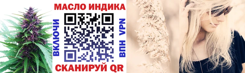 ТГК гашишное масло  магазин продажи   KRAKEN ONION  Прохладный 